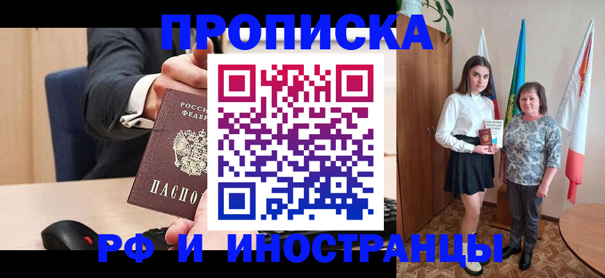 регистрация в Нижнеудинске